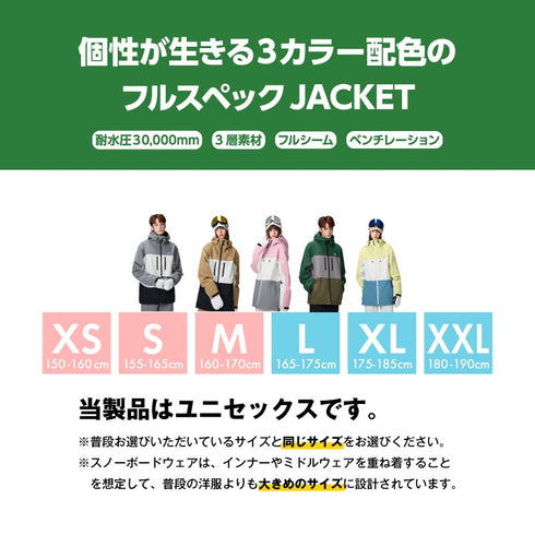【10月上旬発送予定】 ASHGREEM アッシュグリーム スノーボードウェア 3レイヤー 3色切替ジャケット AGJ3L-211
